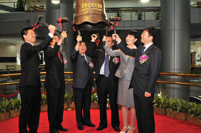 1597648102781708.png 深交所上市敲鐘2010.8.png